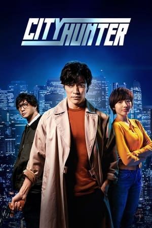 City Hunter (2024) Hindi Dual Audio HDRip 1080p – 720p – 480p